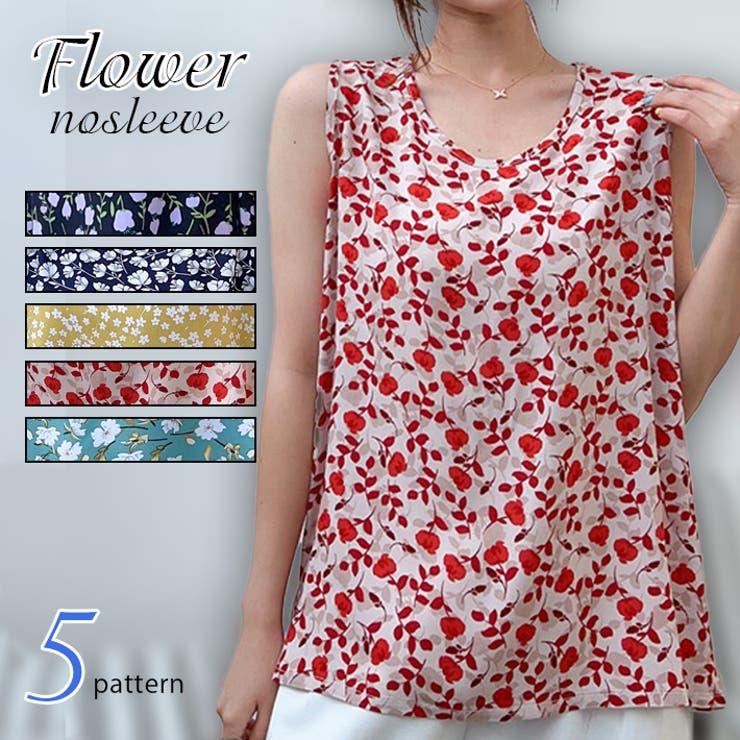 柄No.4 | 選べる5柄 薄手 サラリ | ica