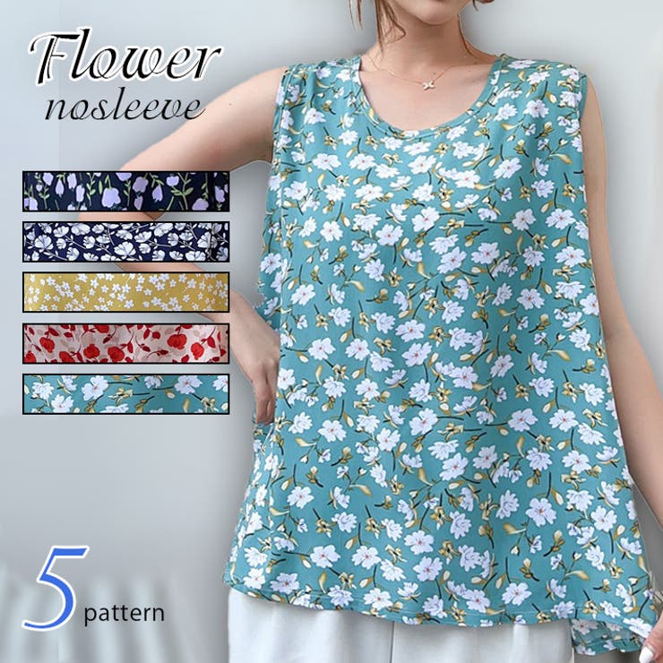 柄No.5 | 選べる5柄 薄手 サラリ | ica