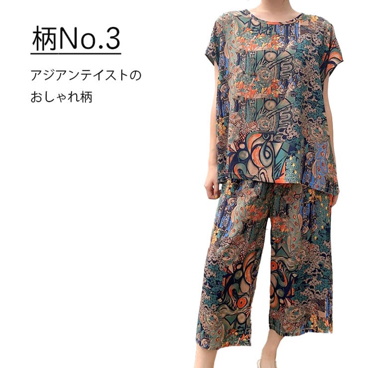 選べる4柄 薄手 サラリ | ica | 詳細画像13 