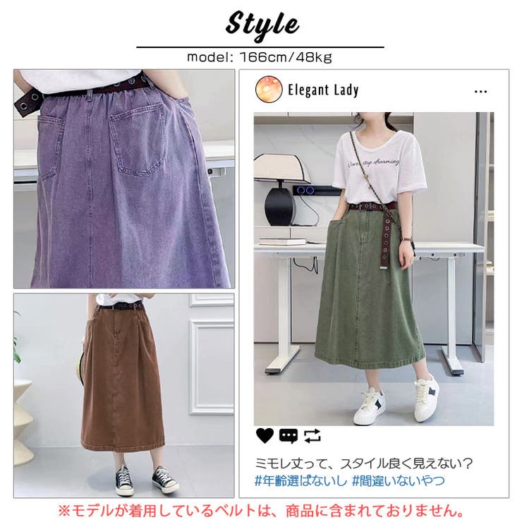 カラーデニム ウォッシュ加工 ミモレ丈 | ica | 詳細画像10 