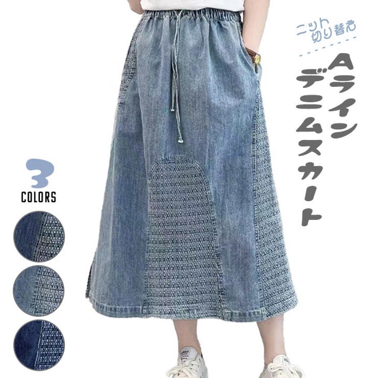 INDIMARK デニム ロングスカート ブルー WJ078