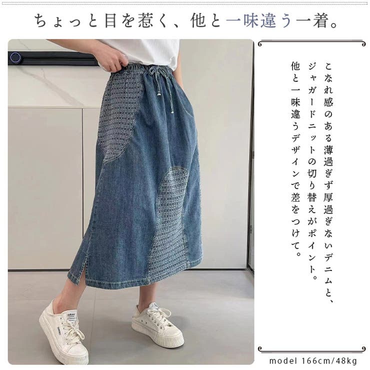 新品 SPORTMAX CODE かわいい重ねデニムスカート 42