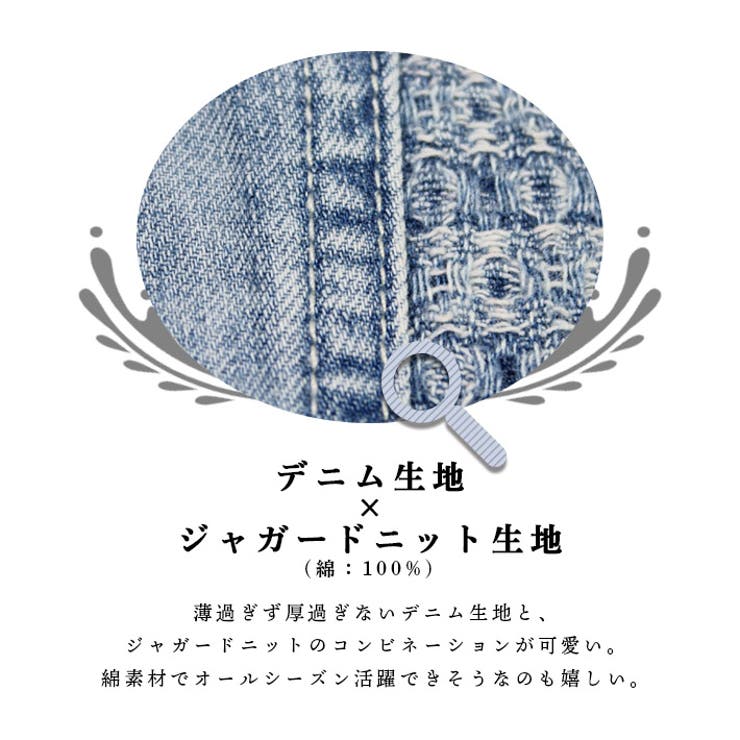 スカート デニムスカート ミモレスカート | ica | 詳細画像5 