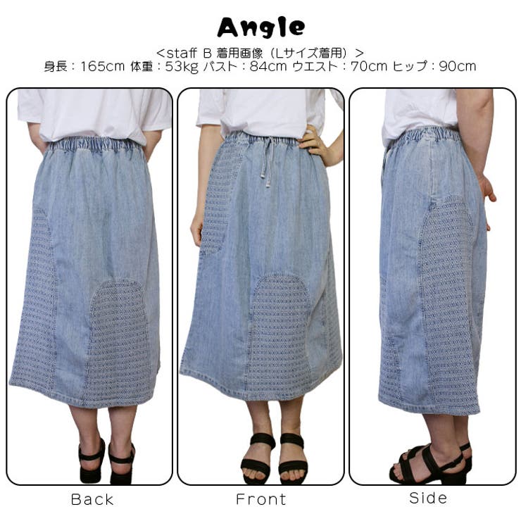 スカート デニムスカート ミモレスカート | ica | 詳細画像6 