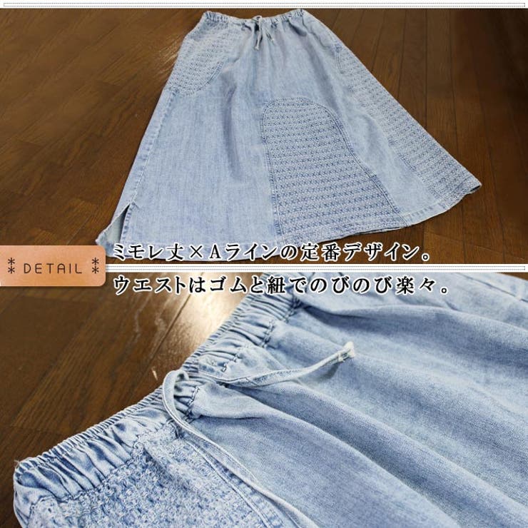 スカート デニムスカート ミモレスカート | ica | 詳細画像7 