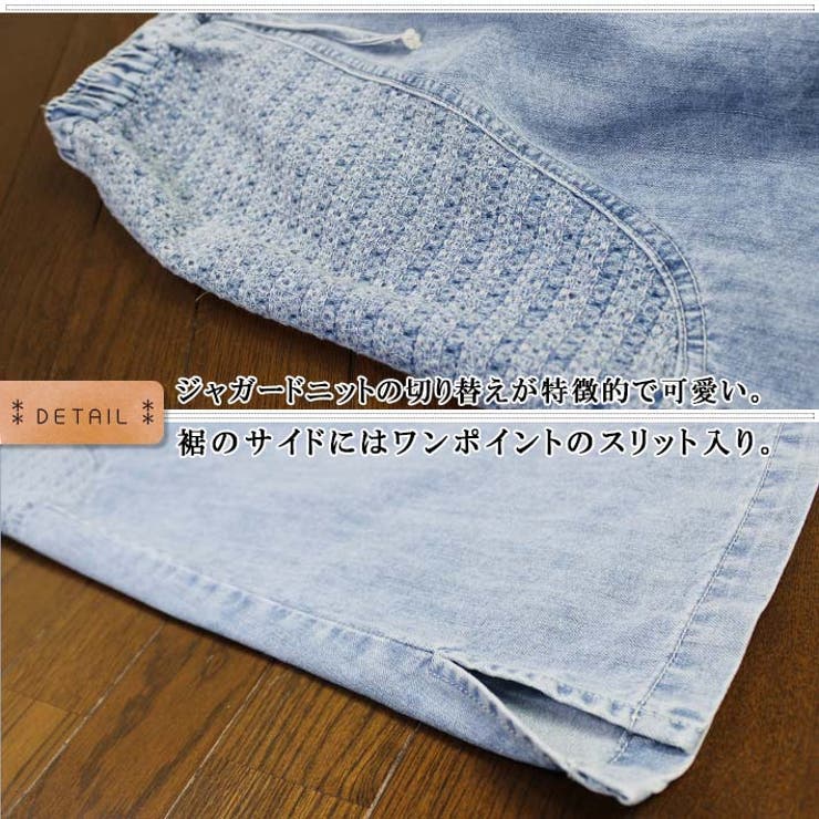 スカート デニムスカート ミモレスカート | ica | 詳細画像8 