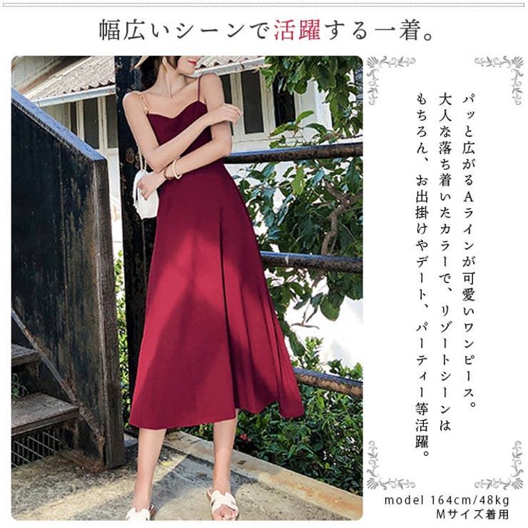 薄手 ストレッチ素材 ミモレ丈 | ica | 詳細画像3 