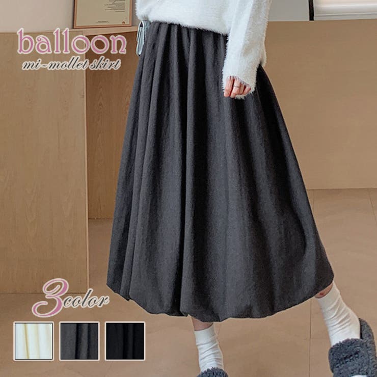 スカート バルーンスカート ニットスカート[品番：AIKW0009576