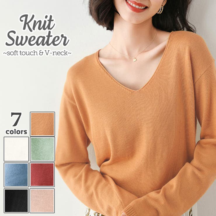 KNIT– IIROT