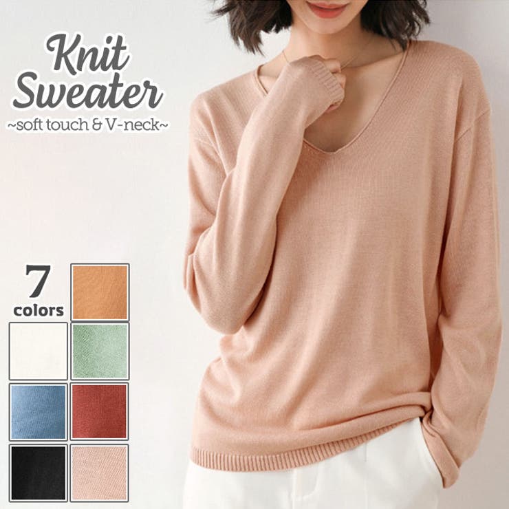 VONIQUE / IIROT/ Eco-Vneck knit