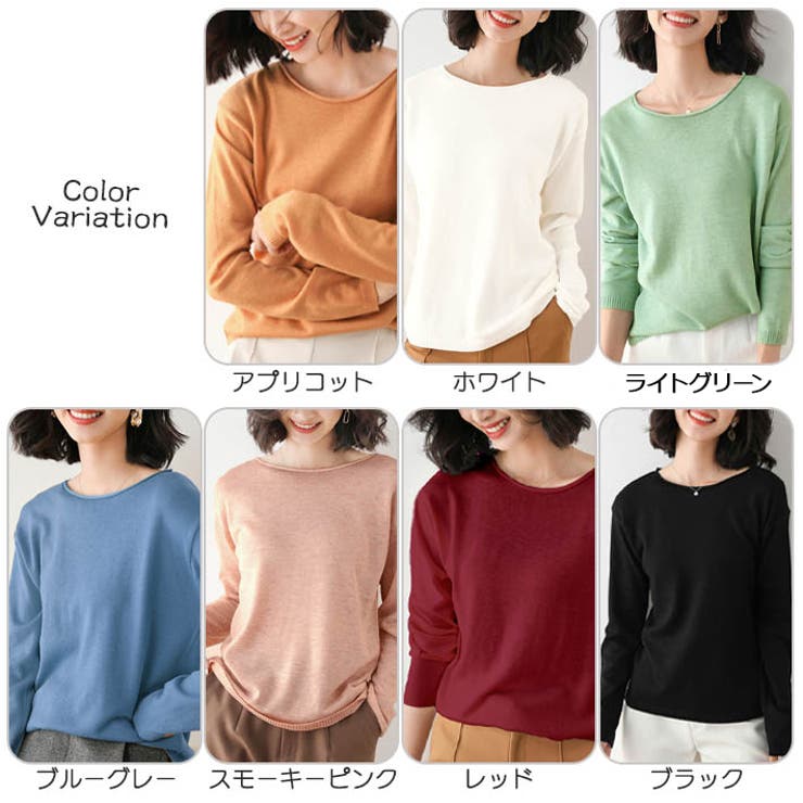 柔らか カシミアタッチ 薄手 ニット ボートネック 長袖 ニットセーター ニットソー ニットトップス 無地 きれいめ カジュアル 冷房対策 通勤 通学 ゆったり 大きいサイズ オフィス OL 学生 春 秋 冬 レディース