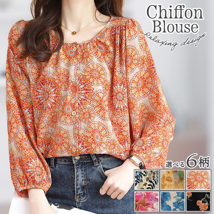 柄No.3 | 涼しい 薄手 シフォン | ica