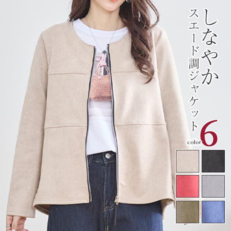 ベージュ | ノーカラー ジャケット アウター | ica