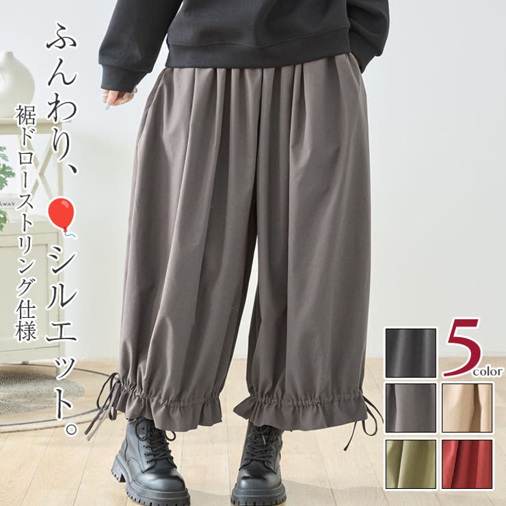 チャコールグレー | パンツ バルーン ワイド | ica