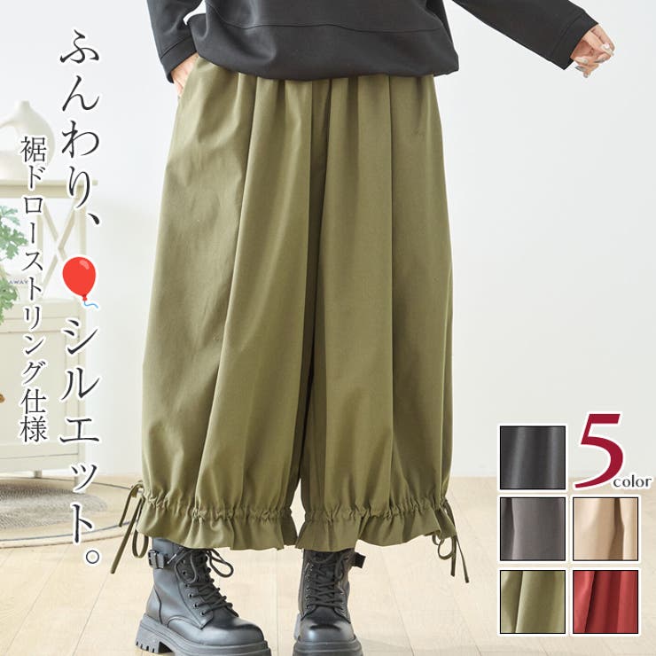 カーキ | パンツ バルーン ワイド | ica