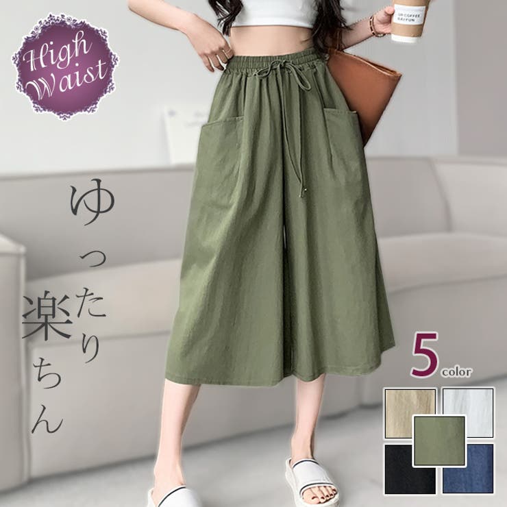 ガウチョパンツ キュロットパンツ ハーフパンツ[品番