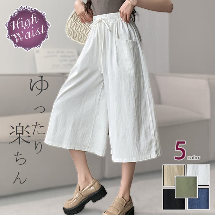 ガウチョパンツ ワイドパンツ キュロットパンツ[品番