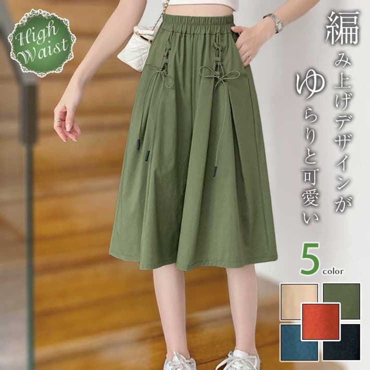 ガウチョパンツ キュロットパンツ ハーフパンツ[品番
