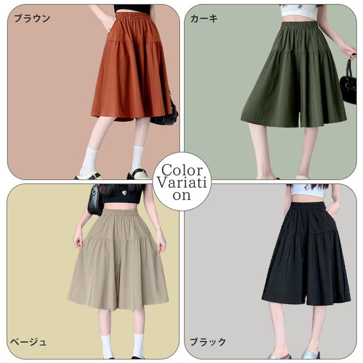 キュロットスカート キュロットパンツ ハーフパンツ[品番