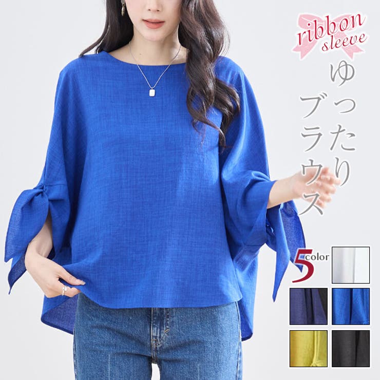 ブランド品 通販サイト Aライン トップス ブラウス[品番：AIKW0009581]｜ica（アイカ トップス