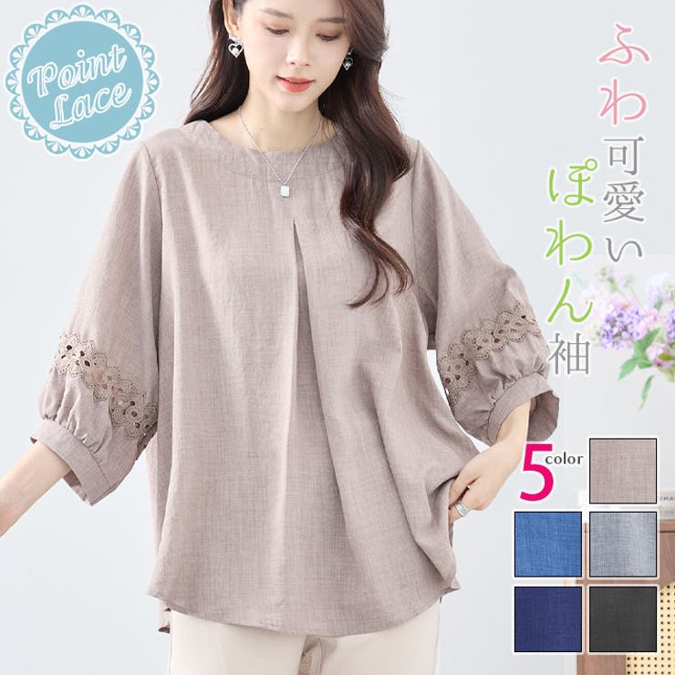 ★お求めやすく価格改定★ トップス レース チュニック[品番：AIKW0009585]｜ica（アイカ Mサイズ