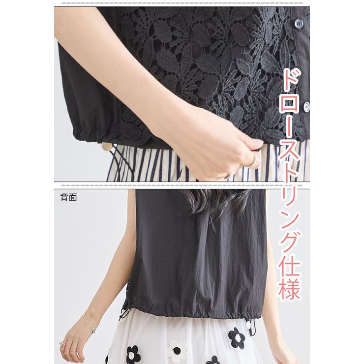 トップス レース シャツ ブラウス ノースリーブ 花柄 総レース 裾ドローストリング フェミニン きれいめ おしゃれ 可愛い 透け感 カジュアル オフィス フォーマル 大きいサイズ 薄手 涼しい 春 夏 レディース