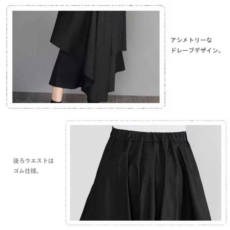 デザイン スカート パンツ | ica | 詳細画像7 