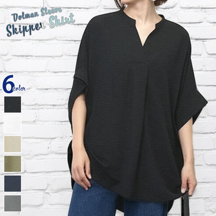 ブラック | トップス スキッパー シャツ | ica