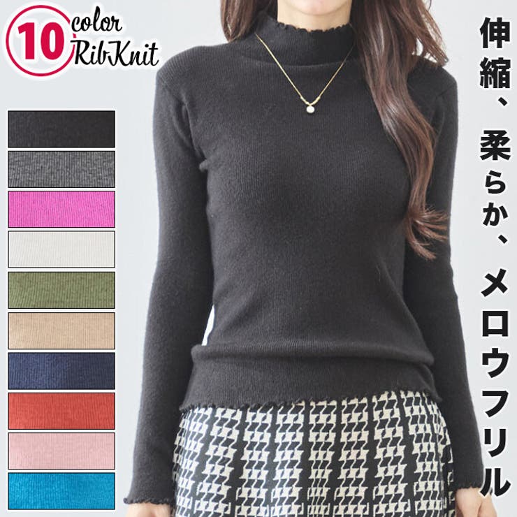 ブラック | リブ ニット トップス | ica