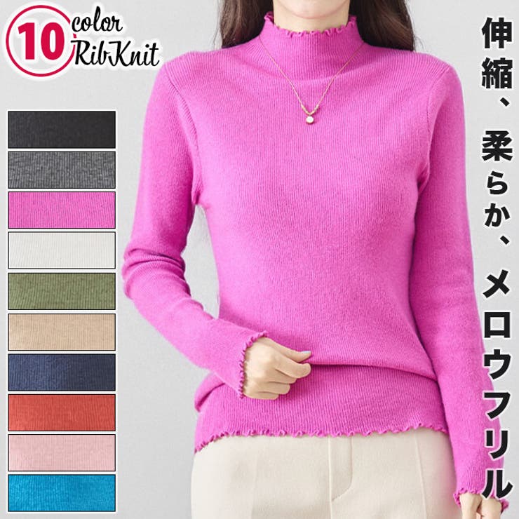チェリー | リブ ニット トップス | ica