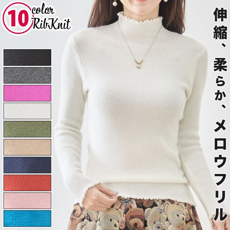 アイボリー | リブ ニット トップス | ica