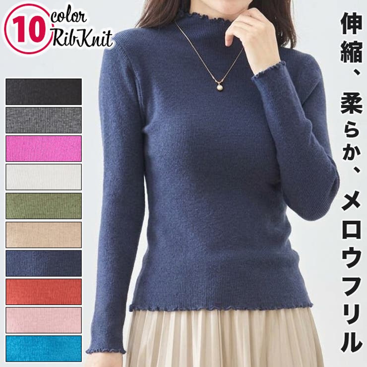 ネイビー | リブ ニット トップス | ica