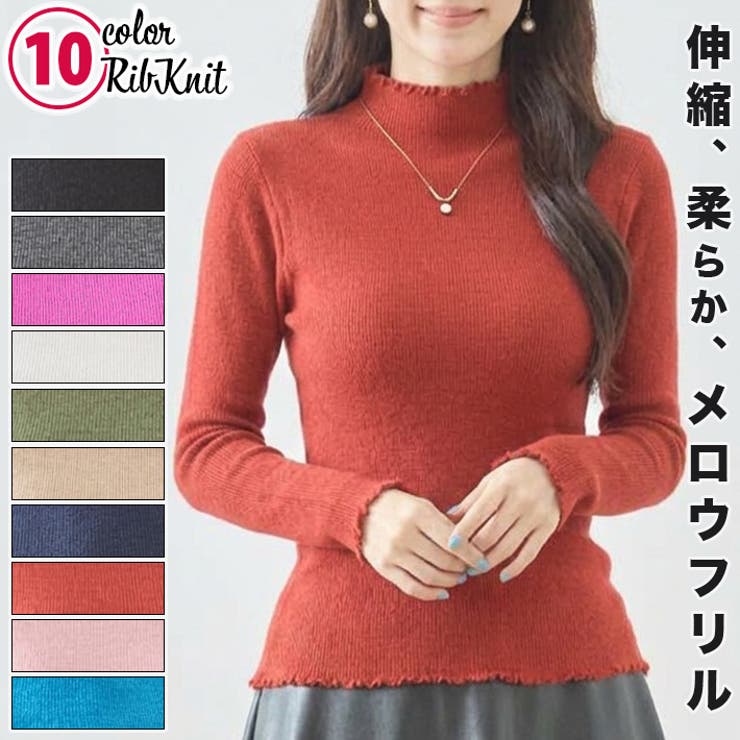 ワイン | リブ ニット トップス | ica