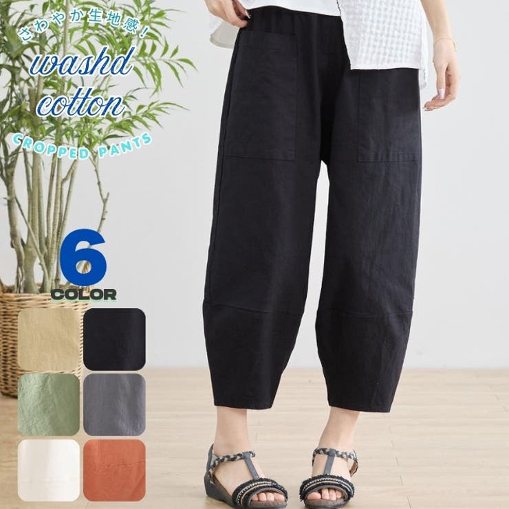 ブラック | パンツ レディース クロップドパンツ | ica