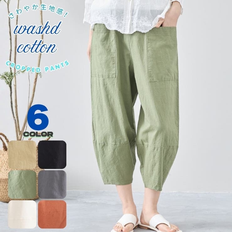 カーキ | パンツ レディース クロップドパンツ | ica