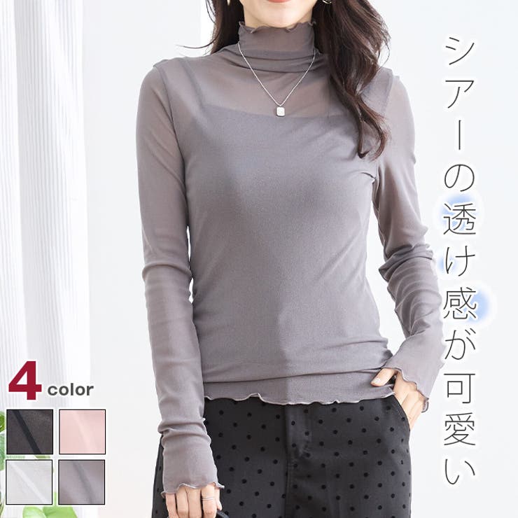 チャコールグレー | シアー トップス Tシャツ | ica