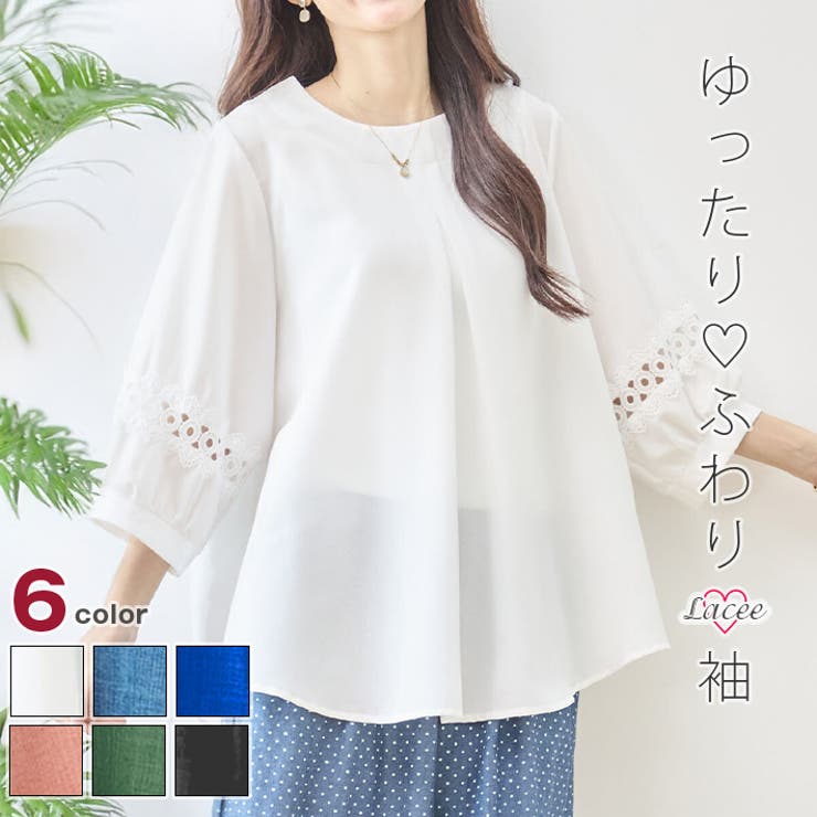 ホワイト | トップス ブラウス レース | ica