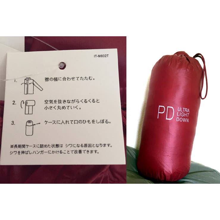 ダウン90 ロング丈で暖か軽量 ウルトラライト ロングダウンコート 品番 Aikw Ica アイカ のレディース ファッション通販 Shoplist ショップリスト