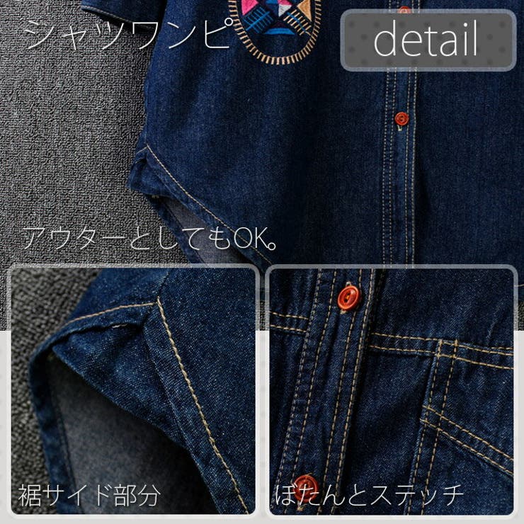 可愛い刺繍入り ヴィンテージデニム加工 ロング丈デニムシャツワンピース 品番 Aikw Ica アイカ のレディースファッション通販 Shoplist ショップリスト