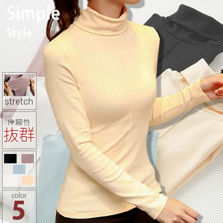 ナチュラルな肌触りのストレッチコットン素材 タートルネック長袖tシャツ 品番 Aikw Ica アイカ のレディース ファッション通販 Shoplist ショップリスト ナチュラルな肌触りのストレッチコットン素材 タートルネック長袖tシャツ 品番 Aikw Ica アイカ のレディース ファッション通販 Shoplist ショップリスト
