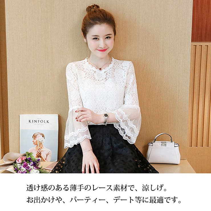高級感のあるシースルーレース素材 ゆったりベルスリーブ 七分袖 品番 Aikw Ica アイカ のレディースファッション通販 Shoplist ショップリスト 高級感のあるシースルーレース素材 ゆったりベルスリーブ 七分袖 品番 Aikw Ica アイカ のレディースファッション通販 Shoplist ショップリスト