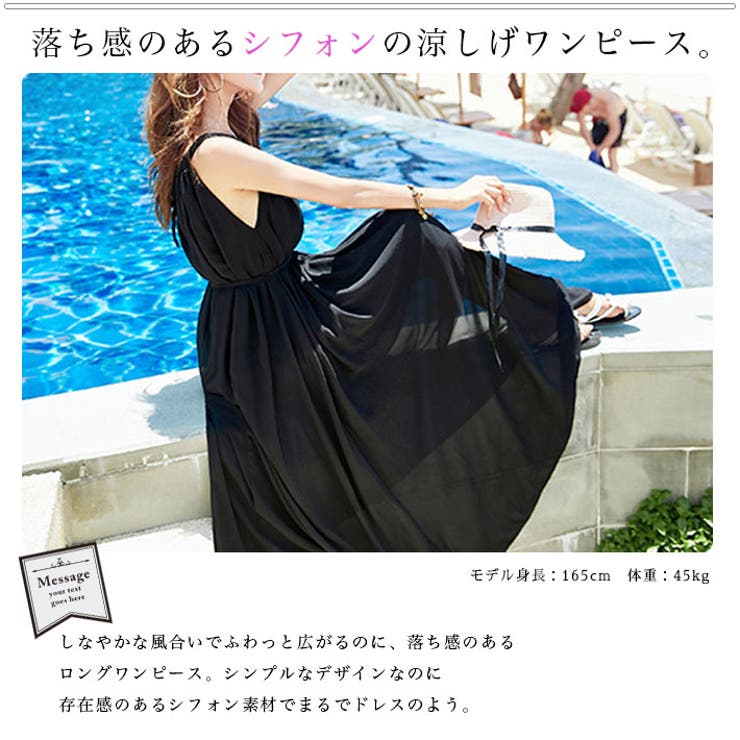 涼しい 薄手 シフォン | ica | 詳細画像3 