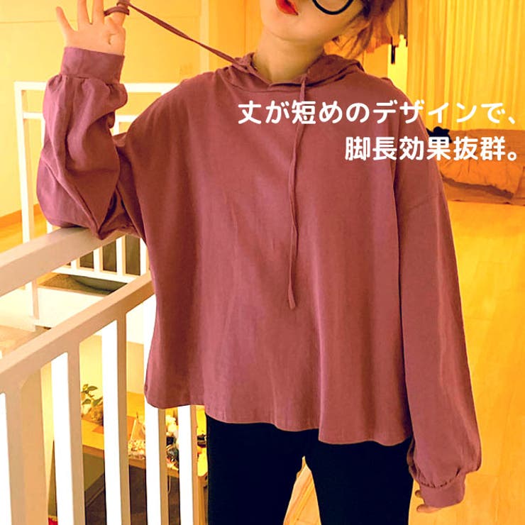 薄手のカットソー素材 ゆったりプルオーバーパーカー カットソーパーカー 品番 Aikw Ica アイカ のレディースファッション通販 Shoplist ショップリスト