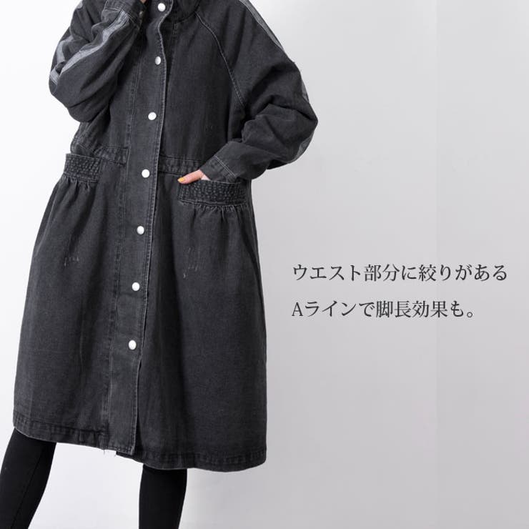 ヴィンテージウォッシュ加工 ロング丈デニムコート デニムワンピース 品番 Aikw Ica アイカ のレディースファッション通販 Shoplist ショップリスト ヴィンテージウォッシュ加工 ロング丈デニムコート デニムワンピース 品番 Aikw Ica アイカ のレディースファッション通販 Shoplist ショップリスト