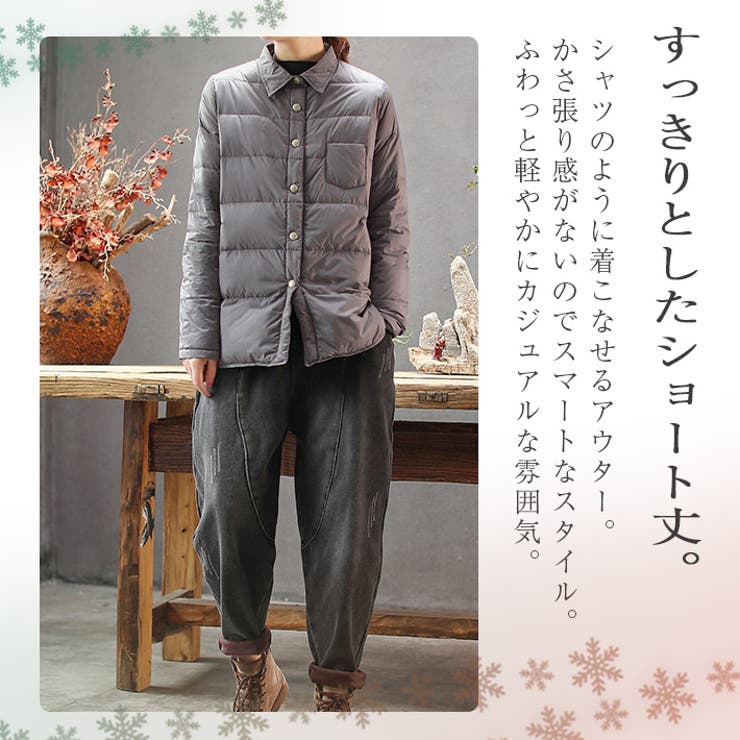 シャツを羽織ったようなデザイン ダウンジャケット ダウン コート 品番 Aikw Ica アイカ のレディースファッション通販 Shoplist ショップリスト