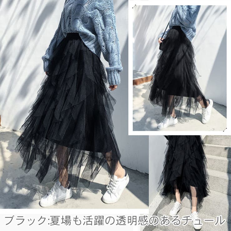 ボリューム感のあるラッフルデザイン ロング丈チュールスカート チュチュスカート 品番 Aikw Ica アイカ のレディースファッション通販 Shoplist ショップリスト