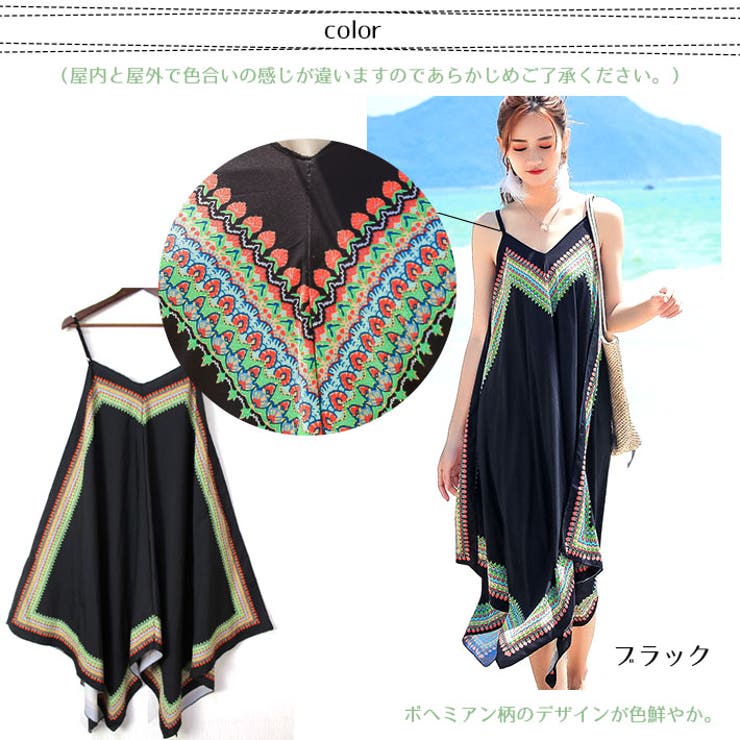 ボヘミアン柄 ロング丈ノースリーブフレアワンピース キャミソールワンピース 品番 Aikw Ica アイカ のレディースファッション通販 Shoplist ショップリスト