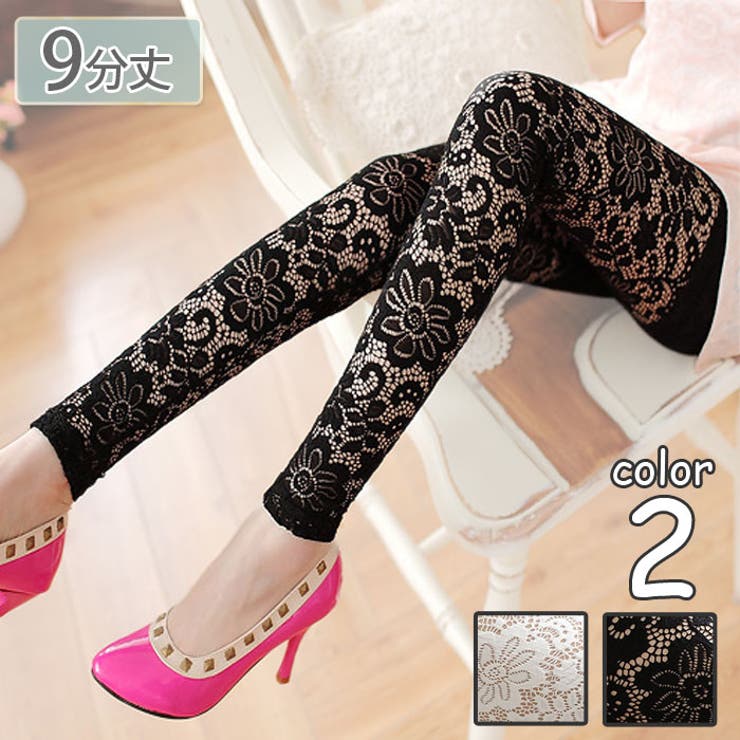 花柄ストレッチ総レース 9分丈レースレギンス ストレッチパンツ 品番 Aikw Ica アイカ のレディースファッション通販 Shoplist ショップリスト