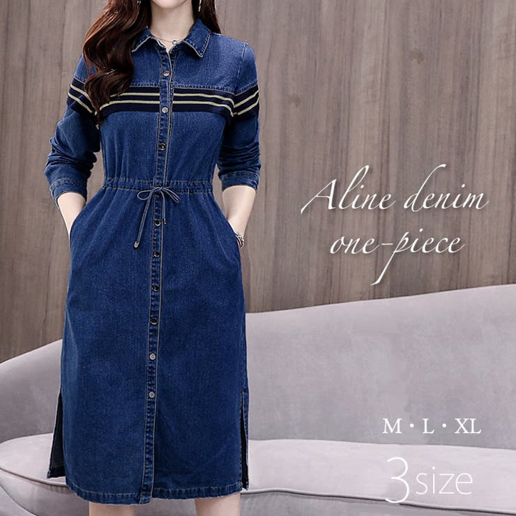 胸元ライン入り Aライン 膝丈デニムワンピース 品番 Aikw Ica アイカ のレディースファッション通販 Shoplist ショップリスト