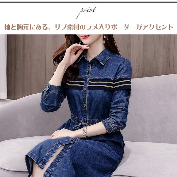 胸元ライン入り Aライン 膝丈デニムワンピース 品番 Aikw Ica アイカ のレディースファッション通販 Shoplist ショップリスト